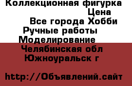  Коллекционная фигурка Spawn 28 Grave Digger › Цена ­ 3 500 - Все города Хобби. Ручные работы » Моделирование   . Челябинская обл.,Южноуральск г.